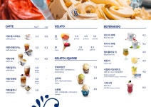 카페볼로냐