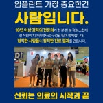 투엠치과의원 구로