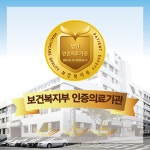 안산21세기병원