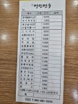 명인면옥