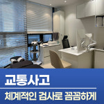 안산리본한의원