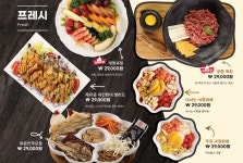 링코노래타운 중동점