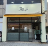 밥풀