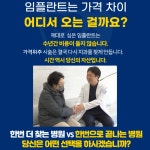 투엠치과의원 구로