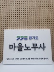 맞춤노무사사무소