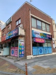 수경이네세탁소옷수선