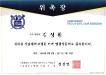 서울외과의원