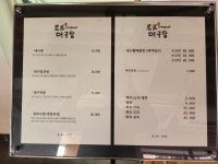 충무대구탕
