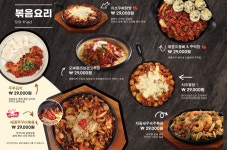 링코노래타운 중동점