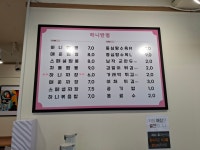 하니반점 개포본점