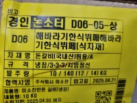 해바라기 한식뷔페