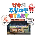 루피통신 본점