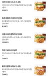 맘스터치 인제신남점