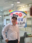 세무법인동안