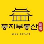 둥지부동산공인중개사사무소