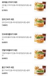 맘스터치 인제신남점