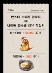 공릉동 도깨비