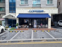 커피베이 위례점