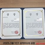 차이홍중국어 대교랭귀지스퀘어 광진점