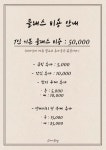 디어링