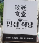 뚝섬역상점가상인회