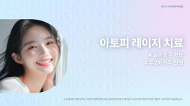 하우스이비인후과의원