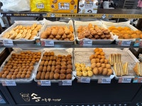 송사부수제쌀고로케 홈플러스 성서점