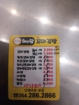 해와달꼬마김밥