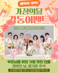 솜사탕 가족사진 스튜디오 추억사진관