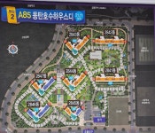 호수하우스디단지내공인중개사사무소