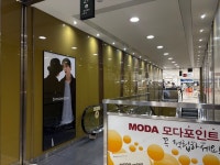 지오송지오 모다아울렛 대구점
