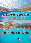 바다의별 캠핑장