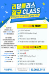리딩 플러스 영어학원