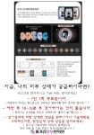 미가람부부한의원