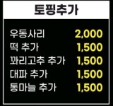 담이네