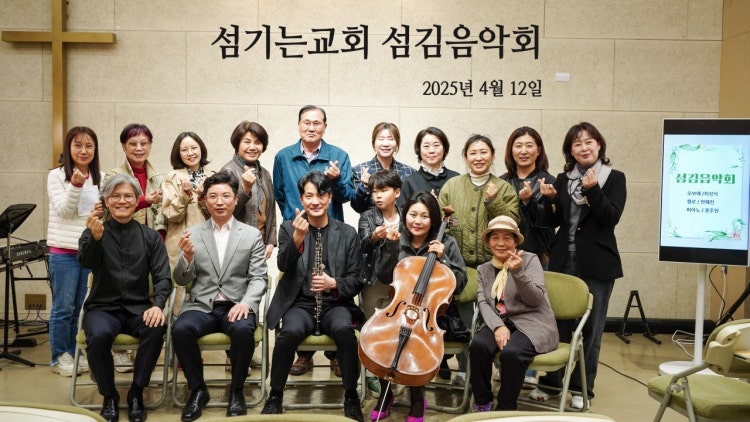 섬기는교회 사진 3
