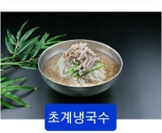 장터원조국수집 양주본점