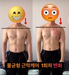 김선생바디케어