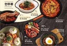 링코노래타운 중동점