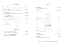 단비주