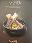 명인면옥
