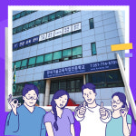 한국기술교육직업전문학교