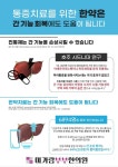 미가람부부한의원