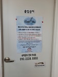 제이J오션뷰