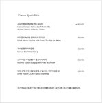 씨마크호텔 더레스토랑