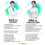 튼튼연합의원