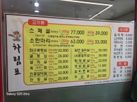 와우정육식당