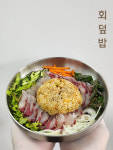 하이수산회센타