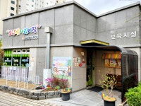 도담빛어린이집