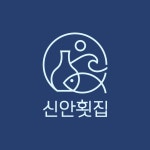 신안횟집